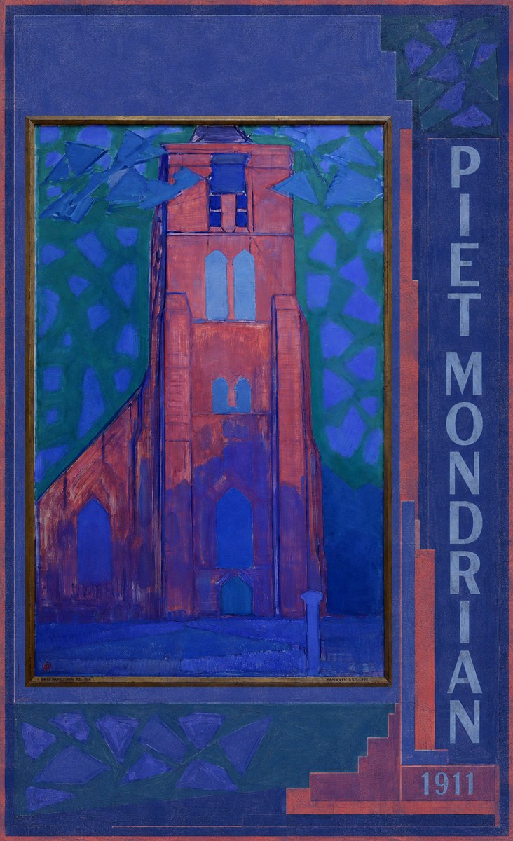 Piet Mondrian Brouwerij S.s. Schoen No3 - Juliste