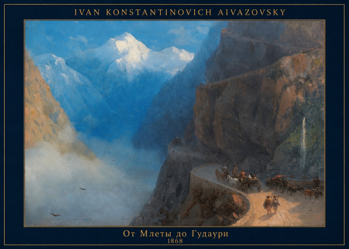 Ivan Konstantinovich Aivazovsky От Млеты До Гудаури No1 - Juliste